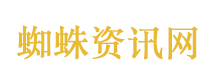 覆汉